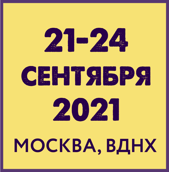 ТЕКСТИЛЬЛЕГПРОМ