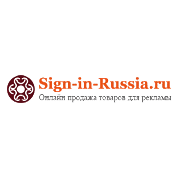 sign-in-russia